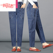 啄木鳥(niǎo)（TUCANO）牛仔哈倫褲女寬松顯瘦2025夏季新款文藝刺繡蘿卜褲大尺碼九分老爹 6803#深藍 XL