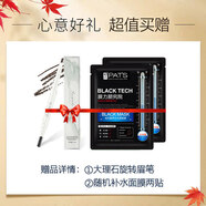 植物智慧葡萄緊致水爽膚水柔膚水鮮嫩補水保濕滋潤抗皺雅格麗白 260ml 新包裝兩瓶