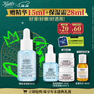 科顏氏（Kiehl's）溜溜瓶30ml三酸精華煥膚細嫩透亮收縮毛孔淡細紋 圣誕禮物