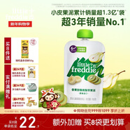 小皮（Little Freddie）香蕉獼猴桃蘋(píng)果梨泥 嬰兒水果泥 歐洲原裝進(jìn)口寶寶輔食泥100g*1袋
