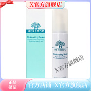 琦草集【官方店】琦草專(zhuān)柜琦草集化妝品美容院產(chǎn)品 保濕賦活柔膚水100ml