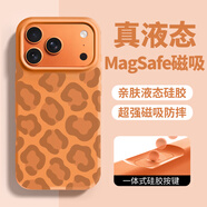 形物適用蘋(píng)果17Pro手機殼 iPhone17Pro手機殼 全包豹紋磁吸液態(tài)硅膠防摔高級感情侶男女保護套-星宇橙