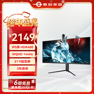 泰坦軍團40英寸帶魚(yú)屏WQHD 144Hz IPS HDR400廣色域 內置音箱 升降支架智能分屏電競辦公2K準4K顯示器P40UG
