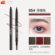 艾米爾（AMIIR）李佳琪推薦雙頭眉筆防水防汗持久不脫色細頭新手自然野生眉極細款 05#深咖色
