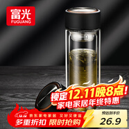 富光男女士雙層玻璃杯 支持團購經(jīng)典簡(jiǎn)約304茶隔水杯子便攜創(chuàng  )意泡茶杯