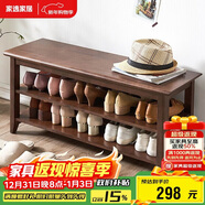 家逸實(shí)木換鞋凳鞋柜北歐家用鞋凳式鞋架進(jìn)門(mén)口可坐穿鞋凳玄關(guān)試鞋凳子