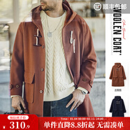 馬登工裝 美式復古橄欖扣毛呢大衣男冬季學(xué)院風(fēng)重磅寬松連帽長(cháng)款外套 古銅棕 （建議拍小2碼） L (175)