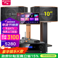 山水（SANSUI） FK-101家庭ktv音響 K歌套裝 卡拉ok 大功率功放 家用卡包音箱 家庭影院 點(diǎn)歌機唱K設備12吋 FK101五喇叭+功放+U段麥+2T