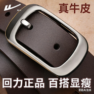 回力皮帶女時(shí)尚百搭針扣腰帶裝飾韓版潮ins風(fēng)休閑簡(jiǎn)約褲帶2025新款 黑色款式二【110/115cm】純牛皮