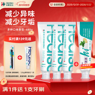 華素愈創(chuàng  )熱門(mén)商品 SAS4支專(zhuān)效 預防緩解口腔問(wèn)題 共480g-新舊包裝隨機發(fā)貨