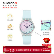 斯沃琪（Swatch）瑞士手表 無(wú)盡天藍 新年禮物雙歷初高中學(xué)生時(shí)尚石英腕表 GE713