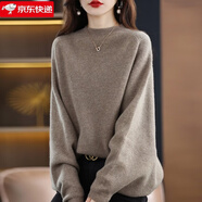 牧蘭奴卡  秋季新款純羊毛寬松休閑慵懶風(fēng)羊毛衫女純羊毛長(cháng)袖套頭蝙蝠衫毛衣 紫絨色 均碼