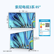 索尼（SONY）索尼電視3系 85英寸 K-85S30 高畫(huà)質(zhì)智能平板電視 85英寸 K-85S30黑色 85英寸 x 官方標配