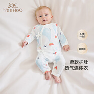 英氏（YEEHOO）嬰兒衣服新生兒連體衣男女寶寶100%精梳棉嬰幼兒居家爬服四季款