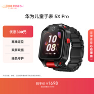華為兒童手表 5X Pro華為手表智能手表離線(xiàn)定位電話(huà)幻夜黑