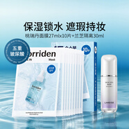 蘭芝（LANEIGE）隔離霜雪紗絲柔防曬妝前隔離乳男女化妝品提亮膚色 韓國原裝 紫色30ml+桃瑞丹玻尿酸面膜10片