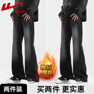 回力牛仔褲男微喇春秋季新款彎刀休閑褲子男彈力修身潮流時(shí)尚長(cháng)褲 加絨黑灰+加絨黑灰 S （建議體重80-90斤）