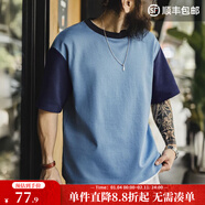 馬登工裝美式復古拼色T恤螺紋領(lǐng)口落肩袖寬松空氣層撞色短袖男夏 鈷藍色 L 【今日下單 順豐包郵】