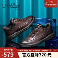 金利來(lái)（Goldlion）男鞋男士休閑鞋時(shí)尚舒適耐磨休閑皮鞋50623011440A棕色-41碼