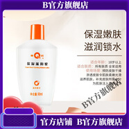 片仔癀【官方店鋪】片仔癀片仔癀皇后珍珠霜25g 片仔癀皇后保濕滋潤蜜90ml