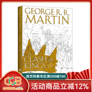 英文原版 冰與火之歌 前傳A Song of Ice and Fire 精裝皮革收藏版 盒裝 Game of Thrones 權利的游戲 美劇原小說(shuō) 喬治馬丁 綠山墻 冰與火之歌漫畫(huà)版 第4卷