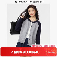 佐丹奴針織外套女字母刺繡美式學(xué)院風(fēng)撞色圓領(lǐng)針織開(kāi)衫女13355754