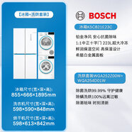 博世（BOSCH） 550L十字門(mén)冰箱10+10洗衣機烘干 干機冰洗烘套裝 希臘白冰箱+希臘白洗烘套裝
