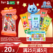 DARLIE好來(lái)(原黑人)兒童牙膏套裝2-12歲(25g*5支) 防蛀（新舊包裝隨機）