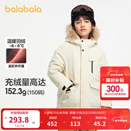 巴拉巴拉童裝冬裝兒童防寒防水中長(cháng)款男童女童毛領(lǐng)羽絨服外套 卡其50662（灰鴨絨） 165 cm（充絨量189.6g）