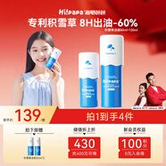 海龜爸爸積雪草潔面泡泡80ml+120ml 兒童洗面奶新舊款隨機發(fā)貨