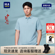 海瀾之家（HLA）大碼短袖polo衫恤男裝春夏季新款中華龍系列涼感上衣服男士POLO衫 涼感、3A抗菌、2A防螨-淺藍2T L 175/92A 推薦137~150斤