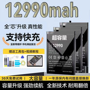 原裝正品適用vivoy67A/L電池y97y93s y51 y55 y85 y66l/ia手機y3 y69 y50 y73s y30 y9s y31s y81 Y51 【贈】拆機工具