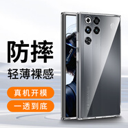 韓茲適用于努比亞 紅魔11 Pro手機殼保護套透明軟殼鏡頭全包防摔簡(jiǎn)約 透明殼*2個(gè)裝