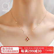 愛(ài)的約定輕奢18k金四葉草項鏈女款玫瑰金騏驥紅生日禮物送女友老婆