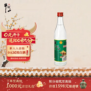 牛欄山 陳釀 白牛二 白瓶 口糧酒 濃香風(fēng)格 42度 500ml*1瓶 單瓶裝