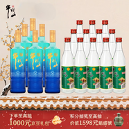 牛欄山 青牛二 42度 500ml*6 整箱裝+白牛二  42度 500ml*12瓶 整箱裝