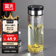 富光尚宇系列單層悶茶玻璃杯 男女士水杯高硼硅玻璃杯子泡茶杯800ml