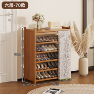 絲竹閣鞋柜家用門(mén)口玄關(guān)柜一體楠竹防塵入戶(hù)大容量鞋架樓道外靠墻置物柜 蕾絲葉子布簾-六層70款