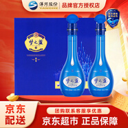 洋河 藍色經(jīng)典 口感綿柔濃香型高度白酒  送禮佳品禮盒過(guò)節送禮 52度 500mL 2瓶 夢(mèng)之藍M6禮盒裝