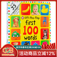 英文原版 First 100 Words Lift-the-Flap 精裝大開(kāi)本紙板翻翻書(shū) 寶寶詞匯學(xué)習圖解詞典 親子共讀 兒童啟蒙早教認知繪本 綠山墻