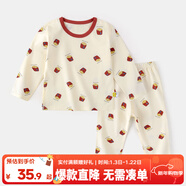 嘟嘟家兒童睡衣套裝冬裝男童舒適兩件套女童滿(mǎn)印可愛(ài)家居服小童秋衣秋褲 米底薯條 100