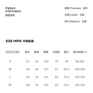 馬登 MADEN薄款冰絲香蕉軟牛仔褲氣球燈籠蘿卜褲松緊系腰彎刀褲子女士秋 尺碼表- XL (130-150體重)