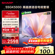 SHARP夏普電視55英寸XT-Lite畫(huà)質(zhì)引擎4K高畫(huà)質(zhì)智慧語(yǔ)音電視4T-C55GK5000A【安裝版 固定掛架送裝一體】
