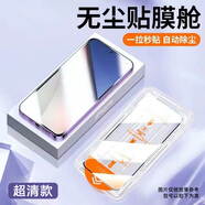 邦克仕適用三星S24FE鋼化膜A5554535251全屏防爆玻璃超清S23FE40s343332 無(wú)塵倉秒貼x1套[一拉除塵全屏8K超清] 三星Galaxy A32 4G