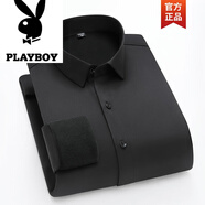 花花公子（PLAYBOY）2025新款彈力亮面順滑料長(cháng)袖襯衫男商務(wù)休閑中年薄款冰絲涼感襯衣 加.絨黑色 39