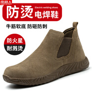 南極人（Nanjiren）勞保鞋男款冬季加絨保暖棉鞋耐磨防砸防刺穿輕便電焊工鋼頭工作鞋 001*卡其色四季款防砸防刺 37