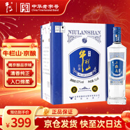 牛欄山二鍋頭 京釀 清香型白酒 52度 1000ml*6瓶 整箱裝 口糧酒