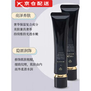 資生堂（Shiseido）新版cpb長(cháng)管隔離光凝潤采妝前霜自然妝37ml專(zhuān)柜品質(zhì) CPB長(cháng)管隔離中小樣12ml