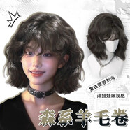 京悠雨假發(fā)全頭套女森系羊毛卷劉海韓系俏皮感短卷發(fā)蓬松自然整頂假發(fā)套 森系俏皮羊毛卷【棕黑色】+發(fā)網(wǎng) 短發(fā)