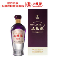 五糧液 紫氣東來(lái) 39度 濃香型白酒 500ml 單瓶 官方授權